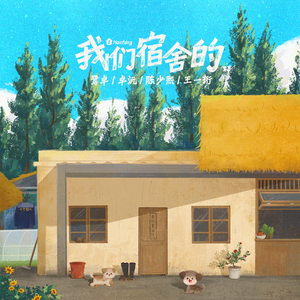 亚洲国产成人无码影片在线播放
