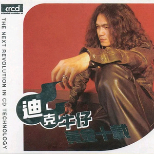 亚洲国产成人无码影片在线播放
