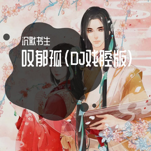 亚洲国产成人无码影片在线播放
