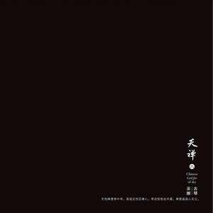 亚洲国产成人无码影片在线播放
