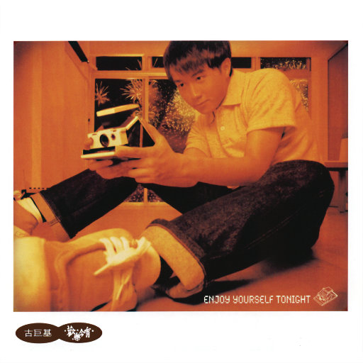 亚洲国产成人无码影片在线播放
