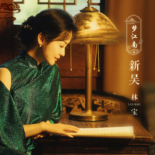 亚洲国产成人无码影片在线播放
